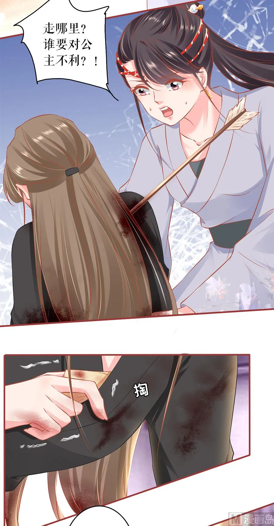 第222话 第17页