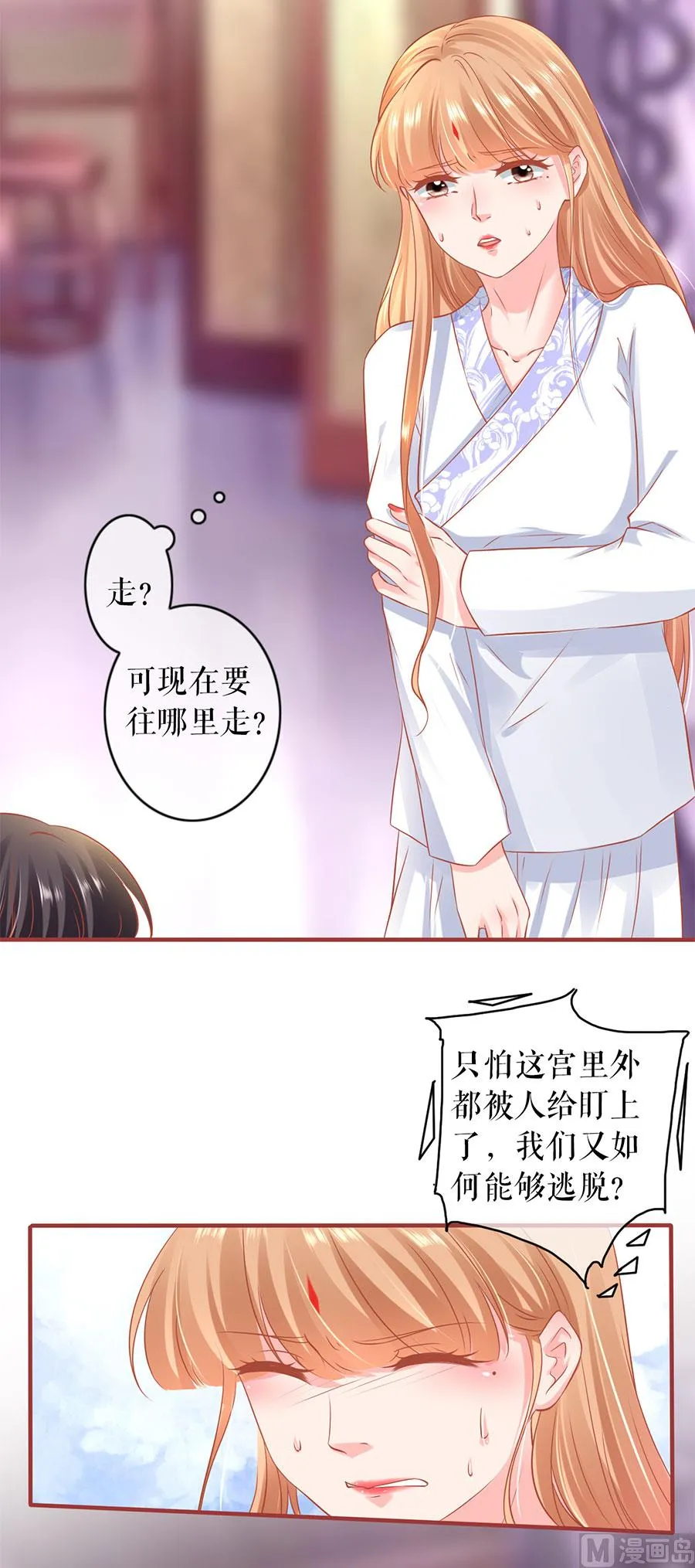 第222话 第22页