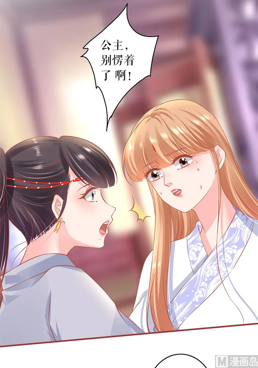 第222话 第23页