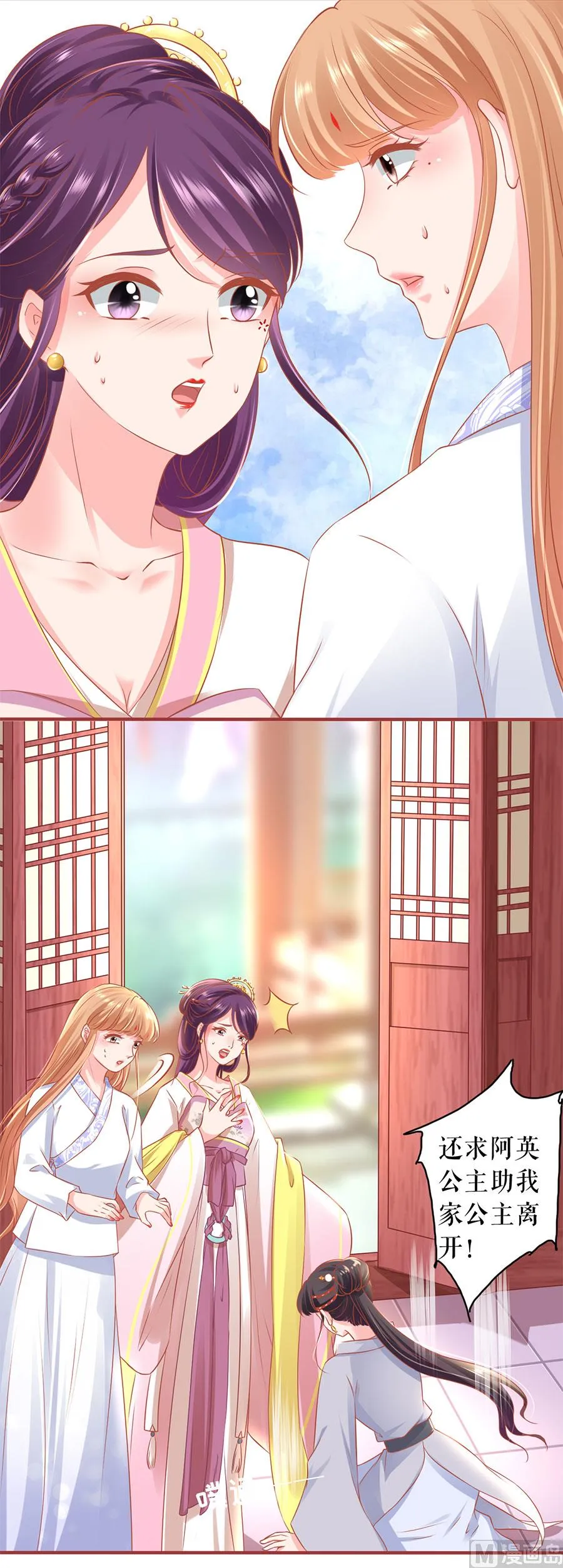 第222话 第25页