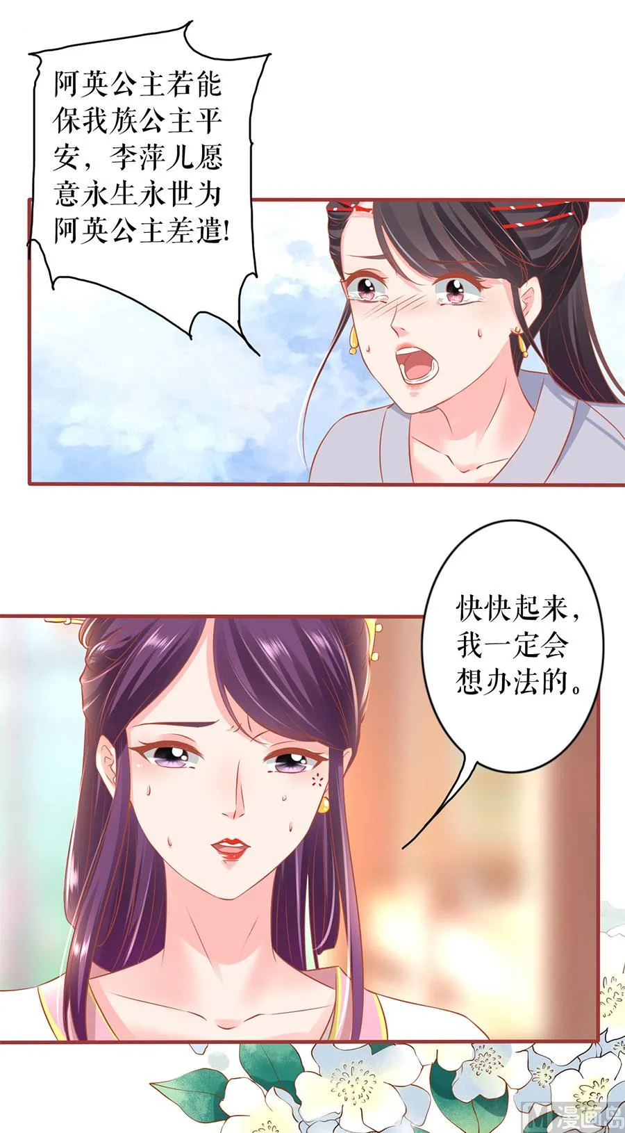 第222话 第26页