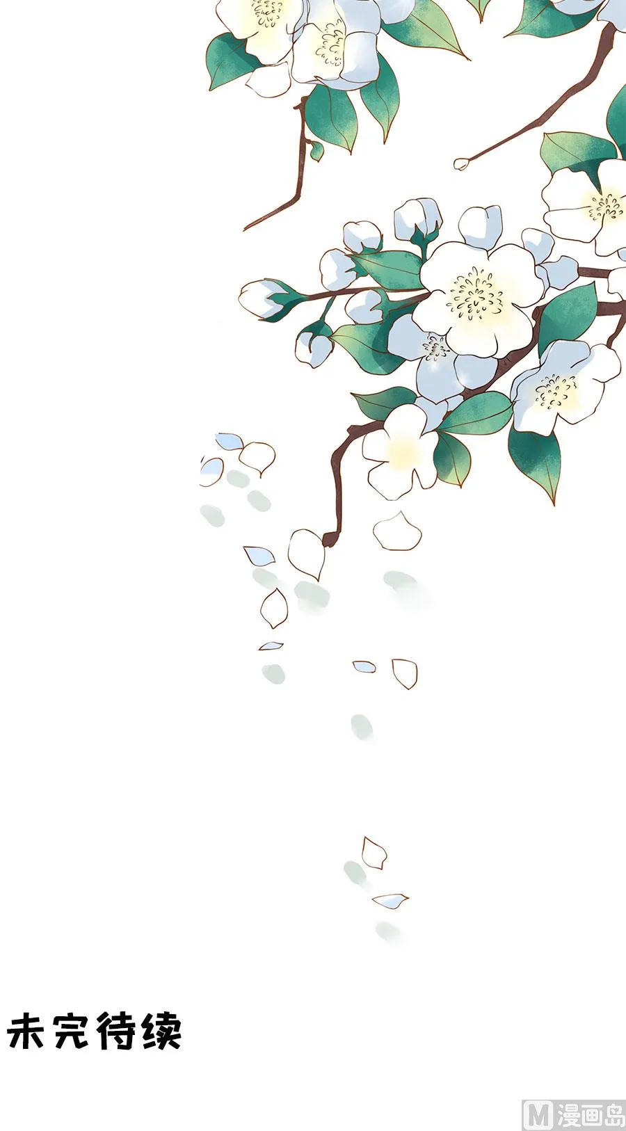 第222话 第27页