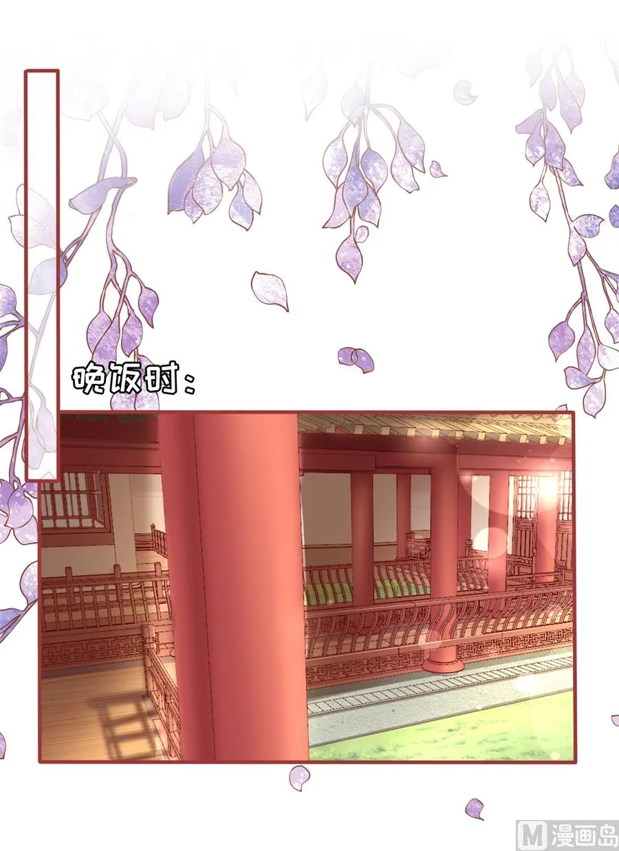 第221话 第2页