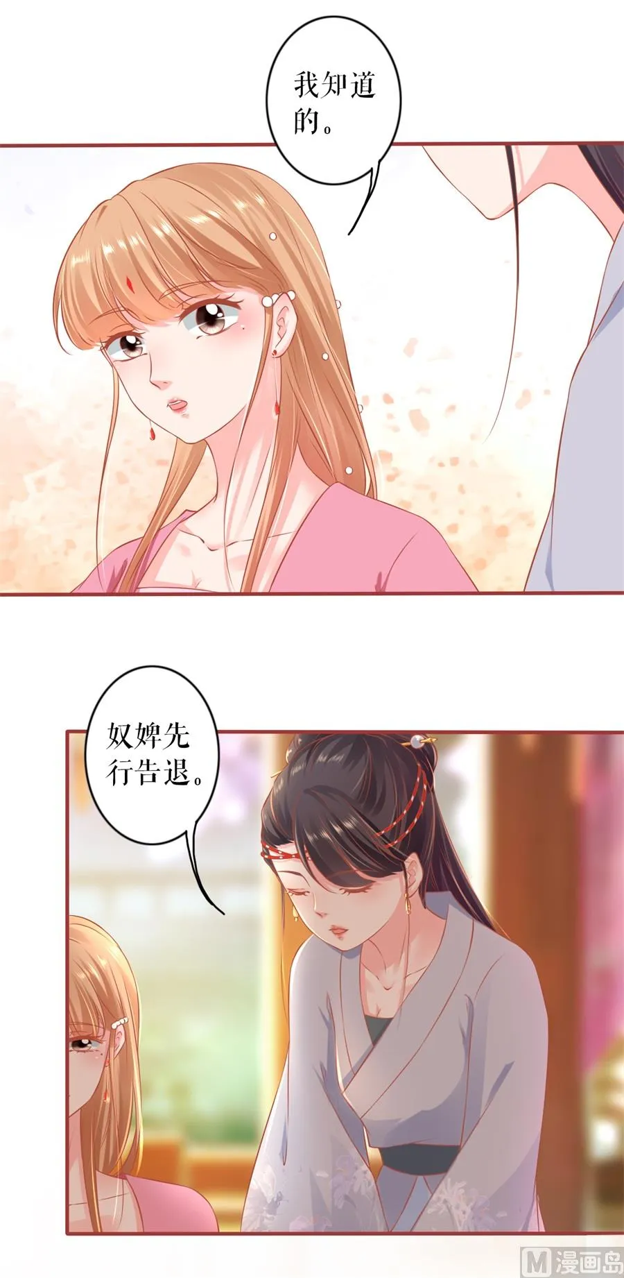 第221话 第4页