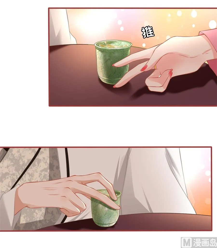 第221话 第6页