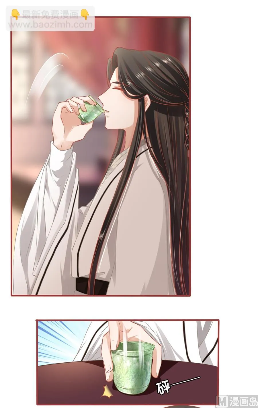 第221话 第7页