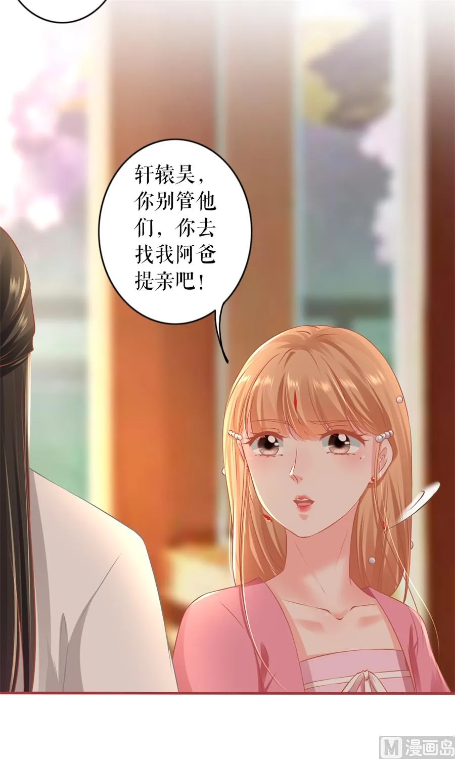 第221话 第13页