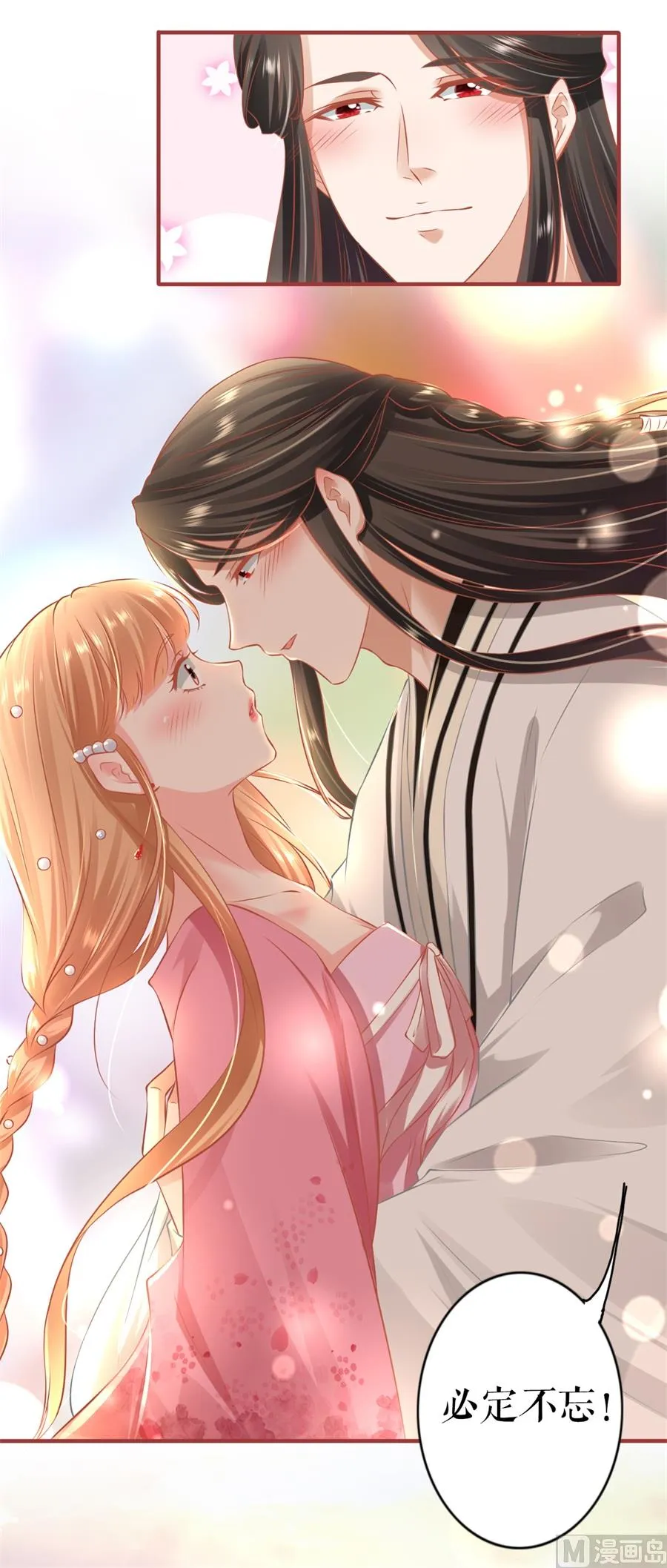 第221话 第19页