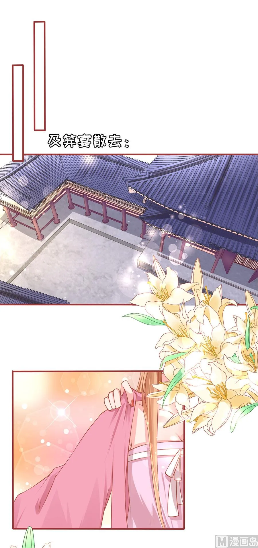 第220话 第2页