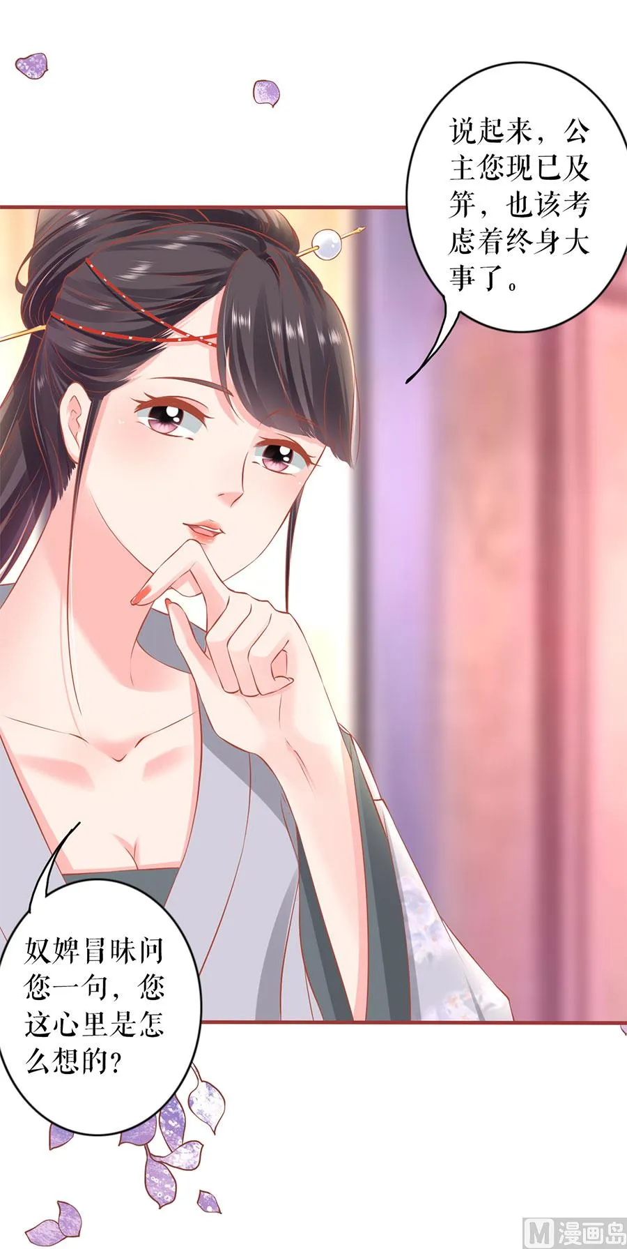 第220话 第13页
