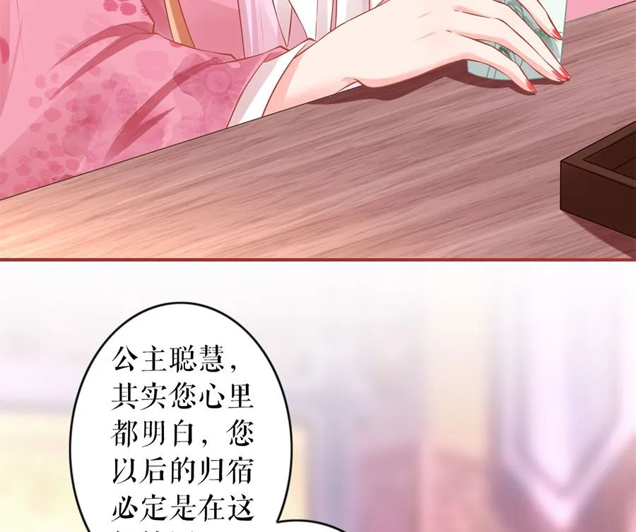 第220话 第18页