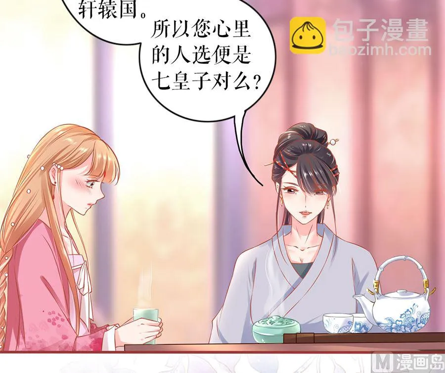 第220话 第19页