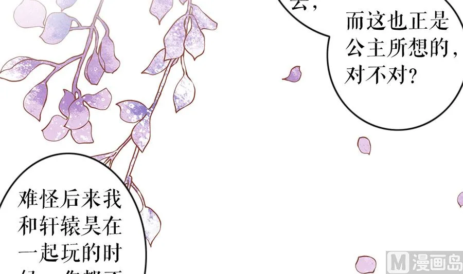 第220话 第23页