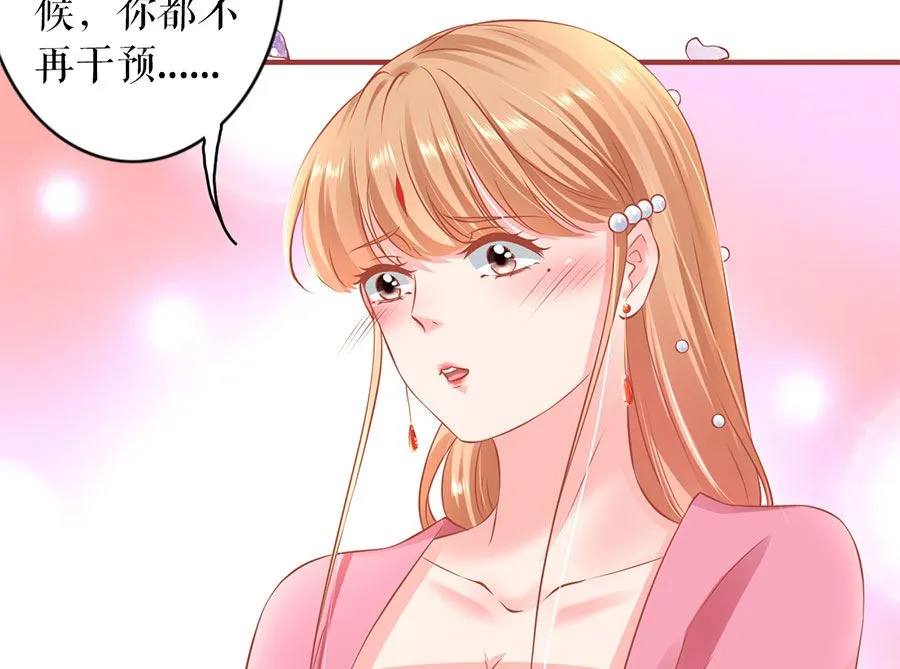 第220话 第24页