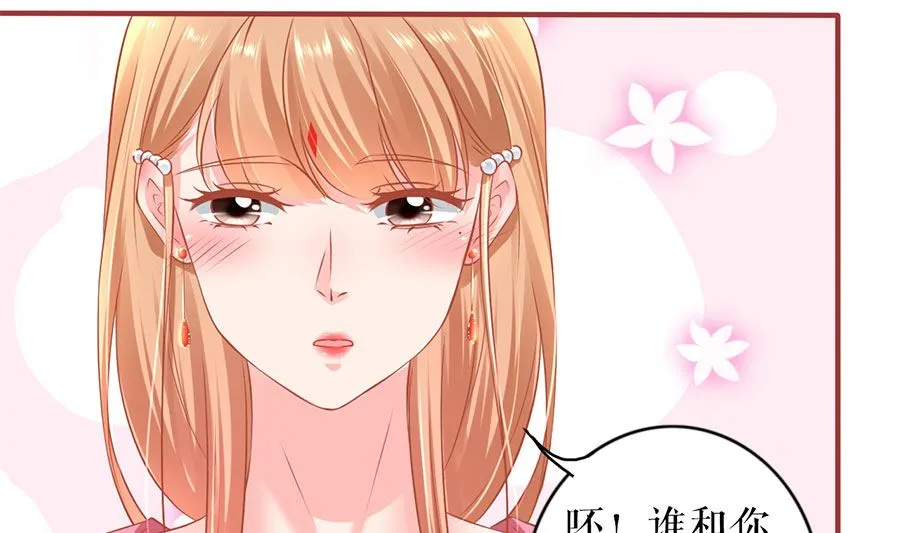 第220话 第27页