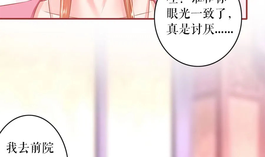 第220话 第28页