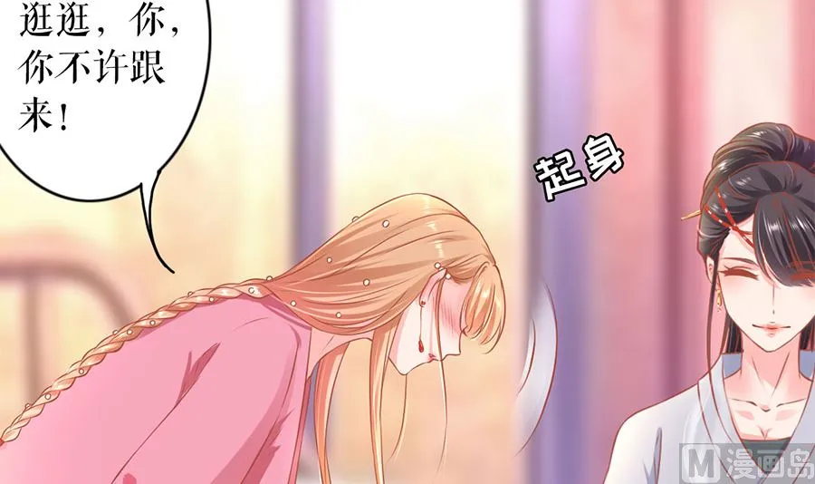 第220话 第29页