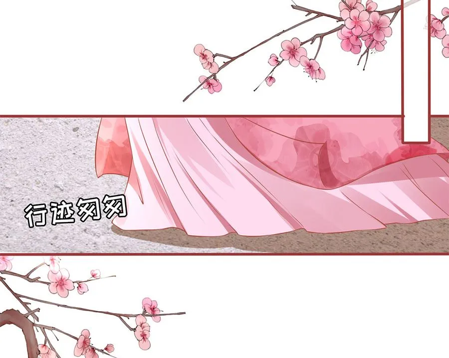 第220话 第31页