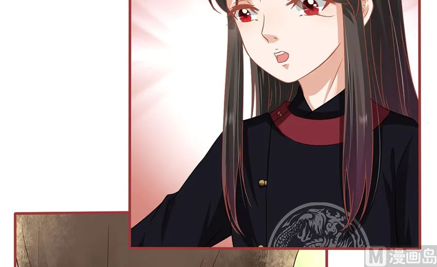 第219话 第7页