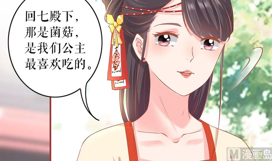 第219话 第10页