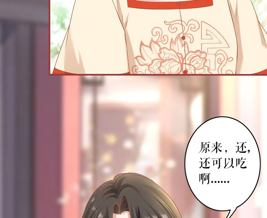 第219话 第11页