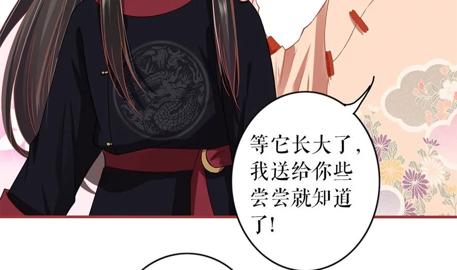 第219话 第15页
