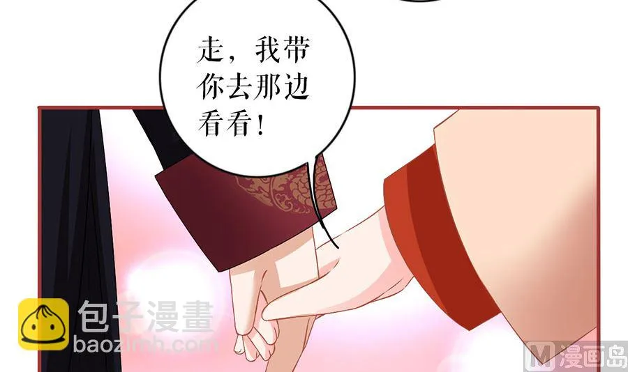 第219话 第16页