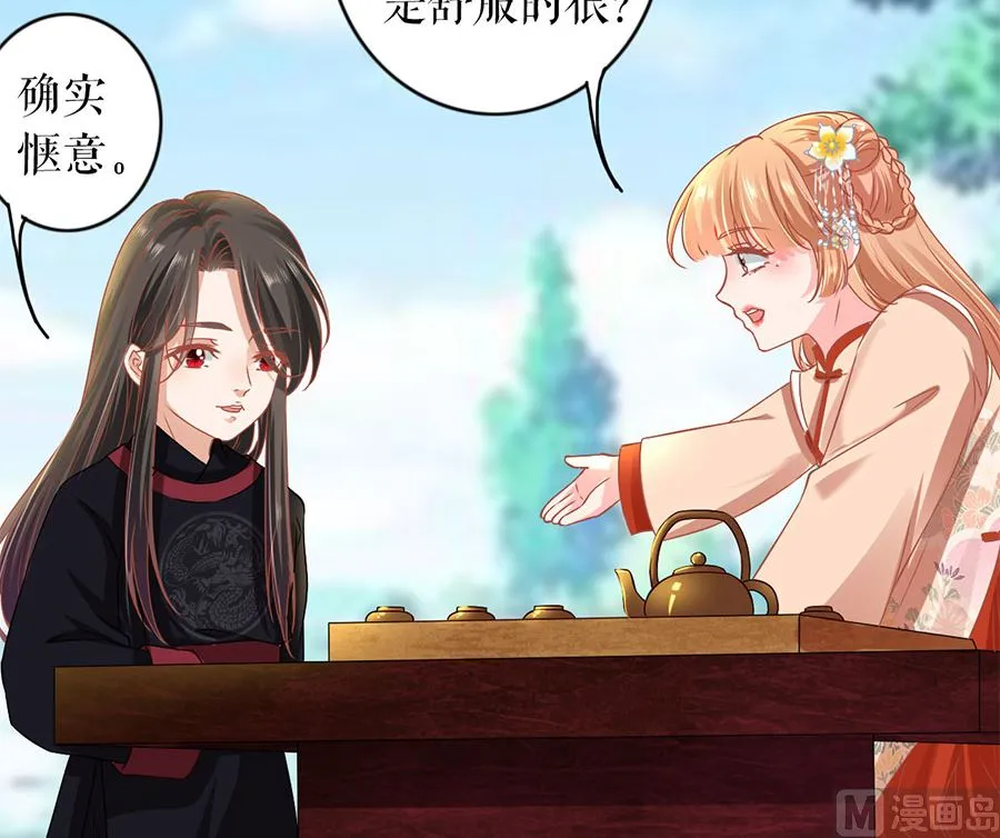 第219话 第19页
