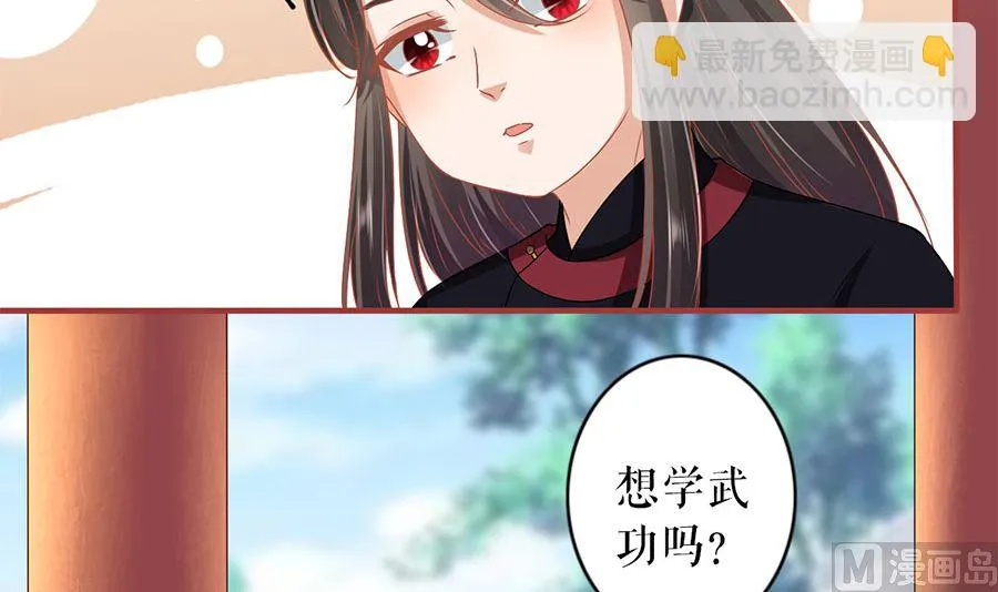 第219话 第22页