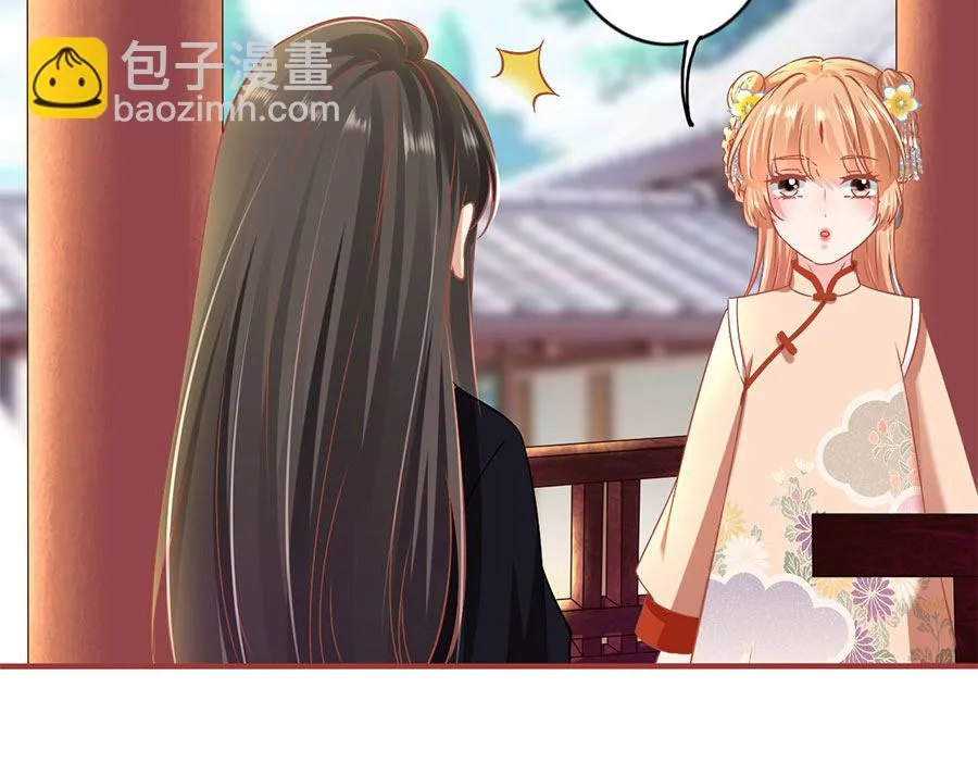 第219话 第23页