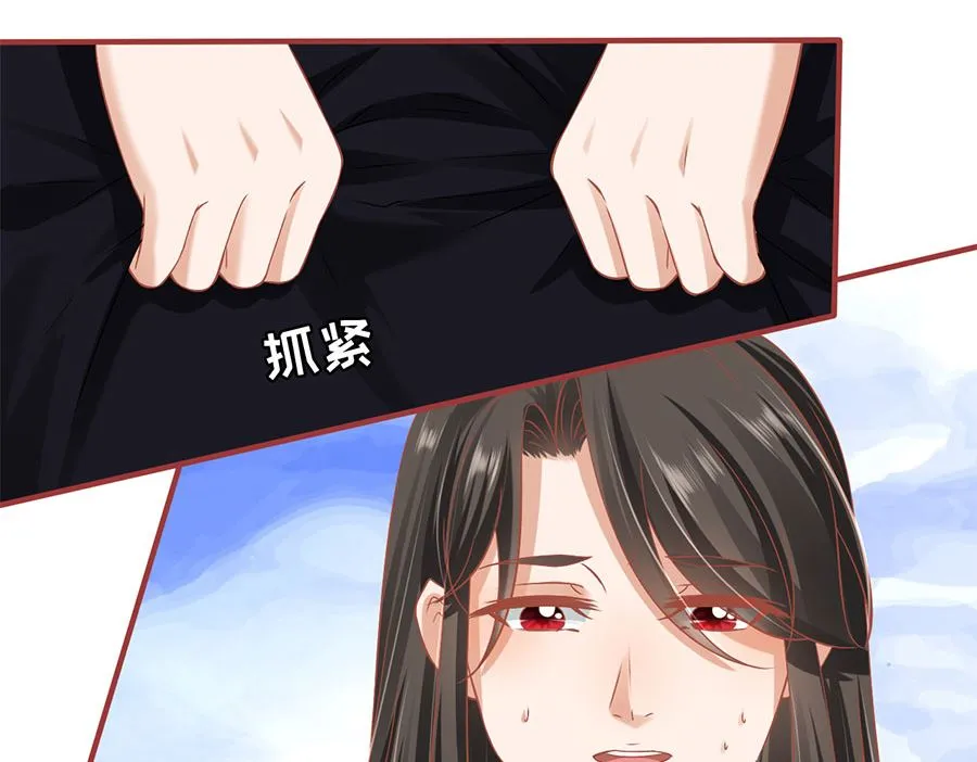 第219话 第24页