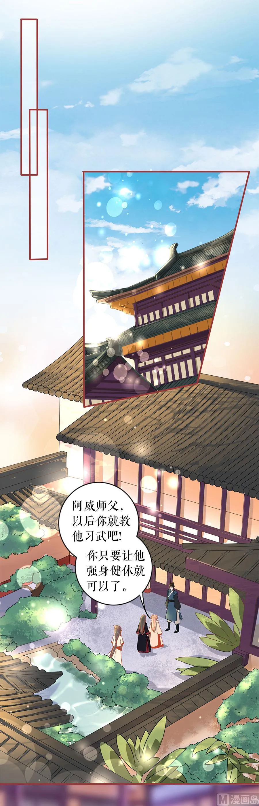 第219话 第27页
