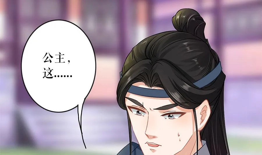 第219话 第28页