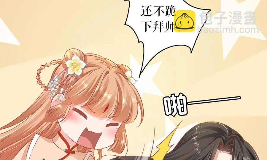 第219话 第31页