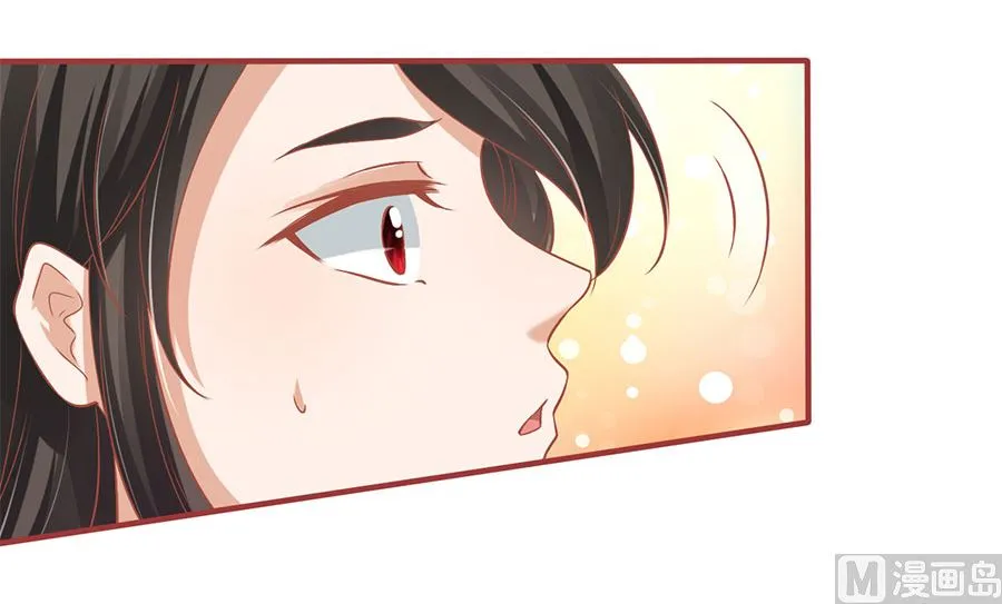 第219话 第33页