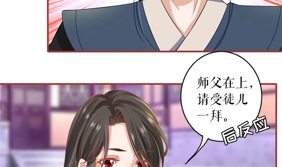 第219话 第35页