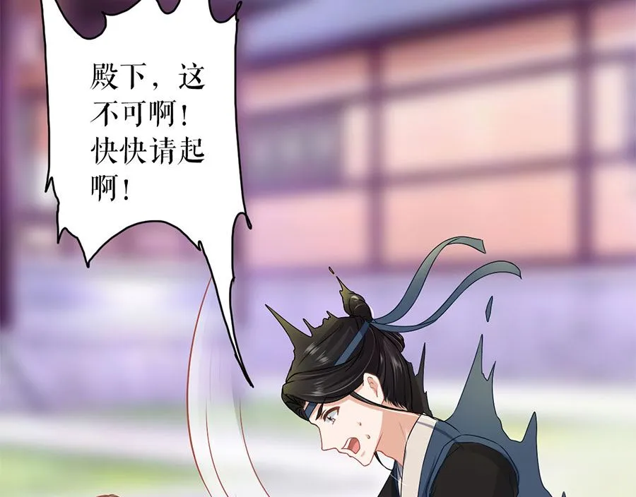 第219话 第38页