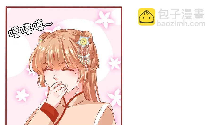 第219话 第40页