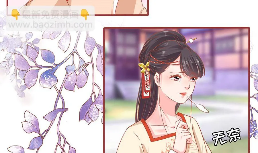 第219话 第41页