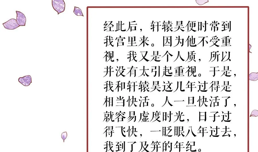 第219话 第46页