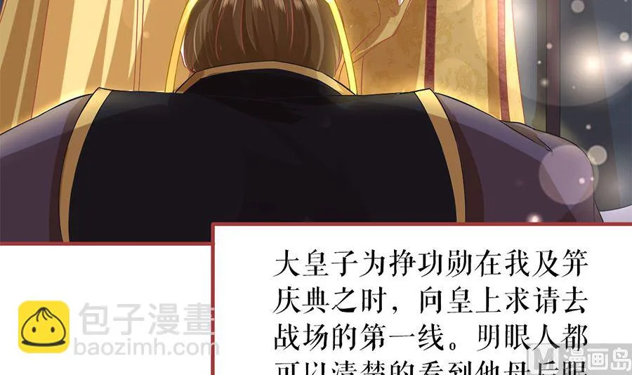 第219话 第55页