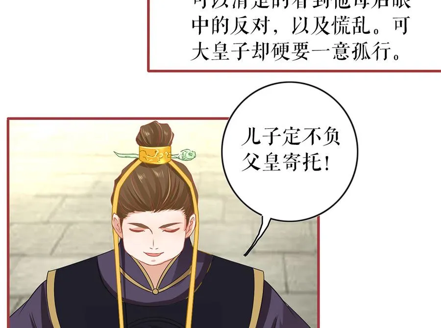 第219话 第56页