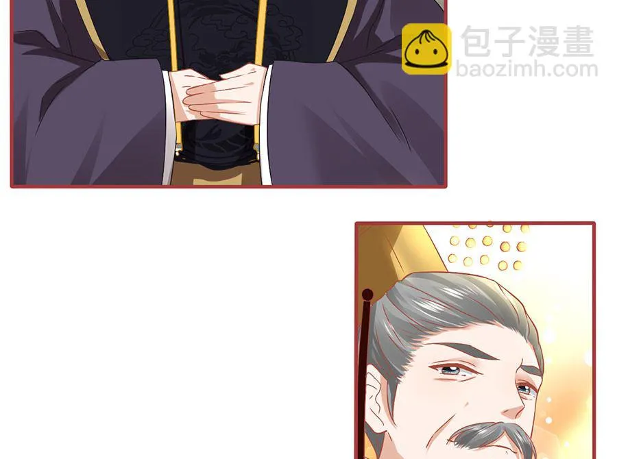 第219话 第57页