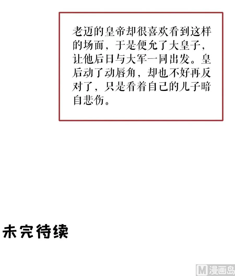 第219话 第59页