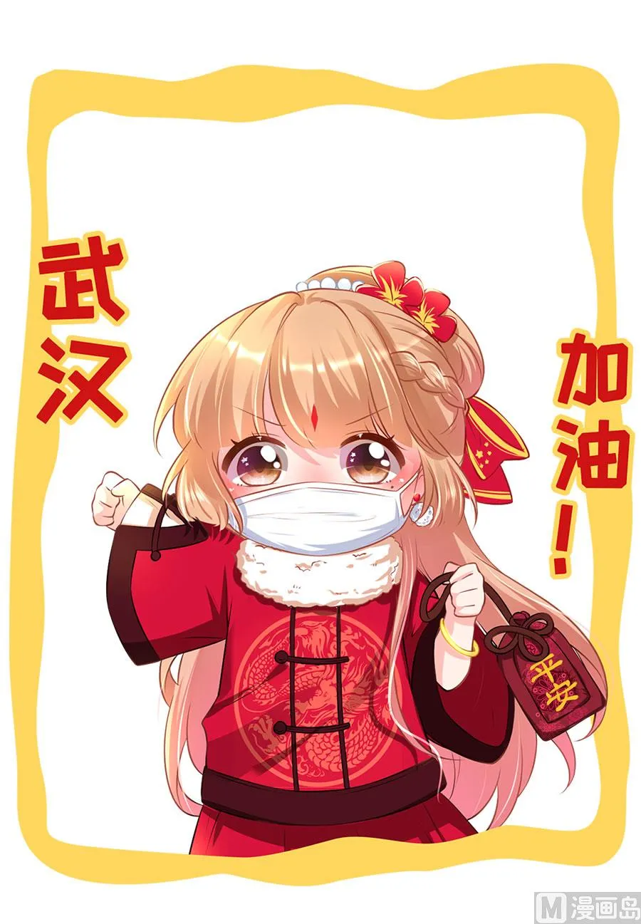 第219话 第60页