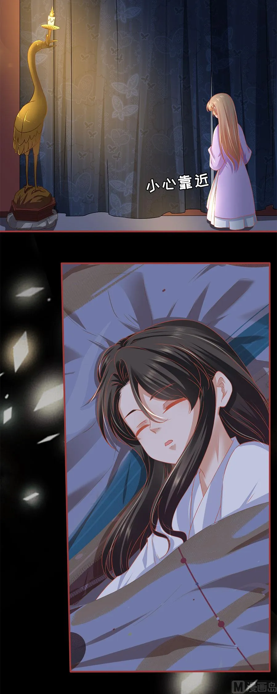 第218话 第3页