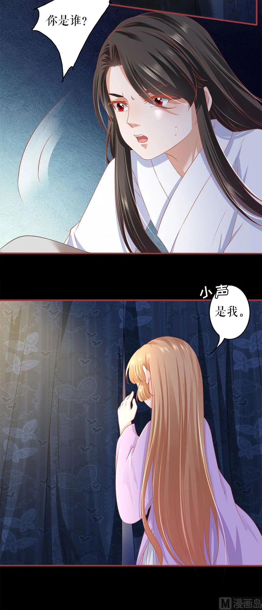 第218话 第5页