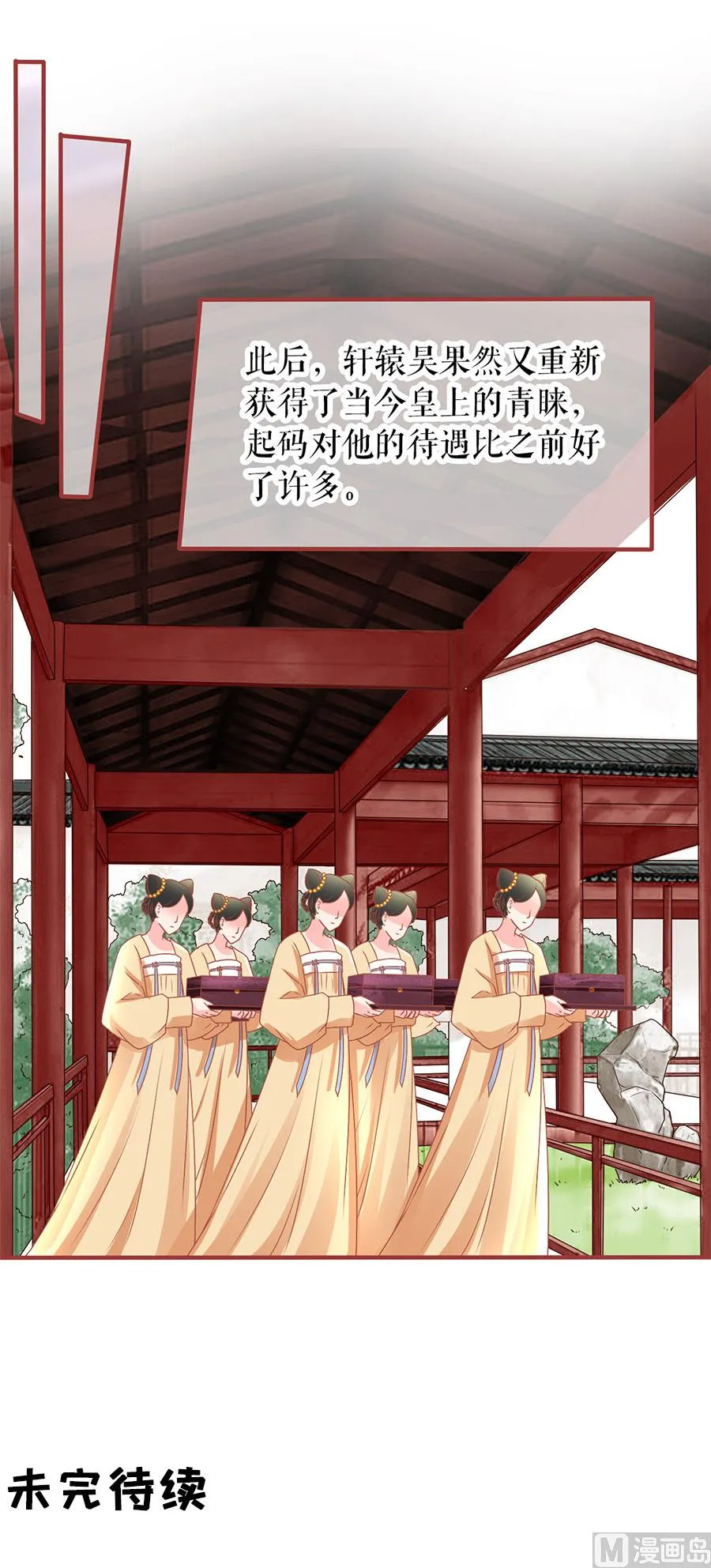 第218话 第18页