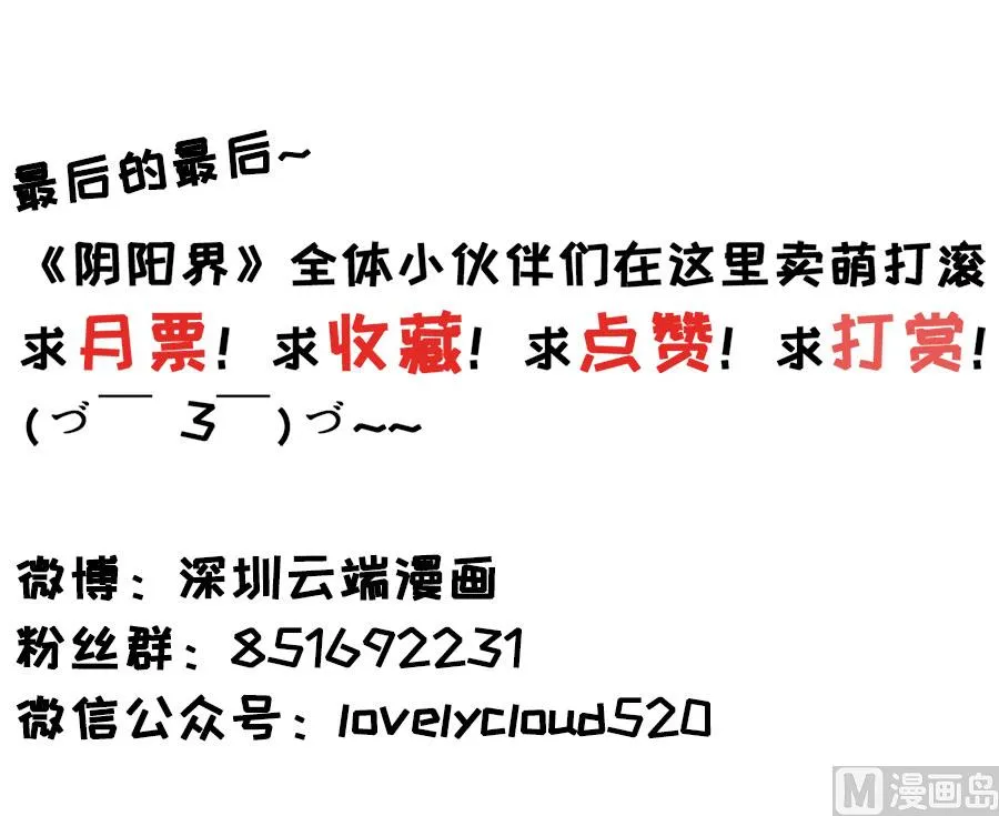 第218话 第19页