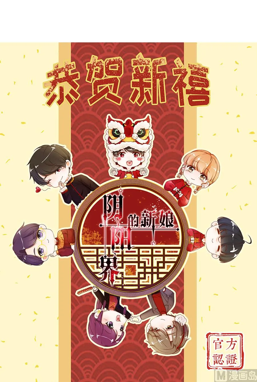 第218话 第20页